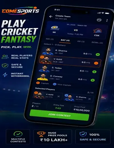 Dream11review (dream11 review) fantasy cricket & matchday visual 2